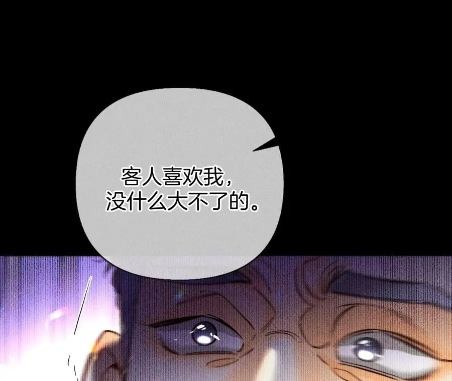 73·发现邀请码！ 第42页