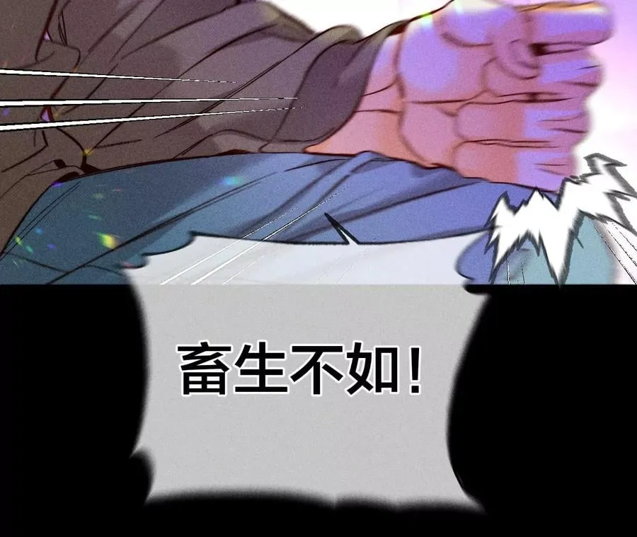 73·发现邀请码！ 第44页