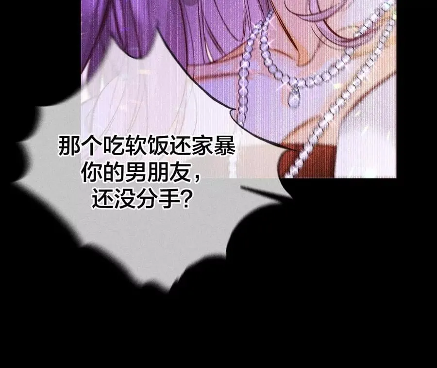 73·发现邀请码！ 第51页