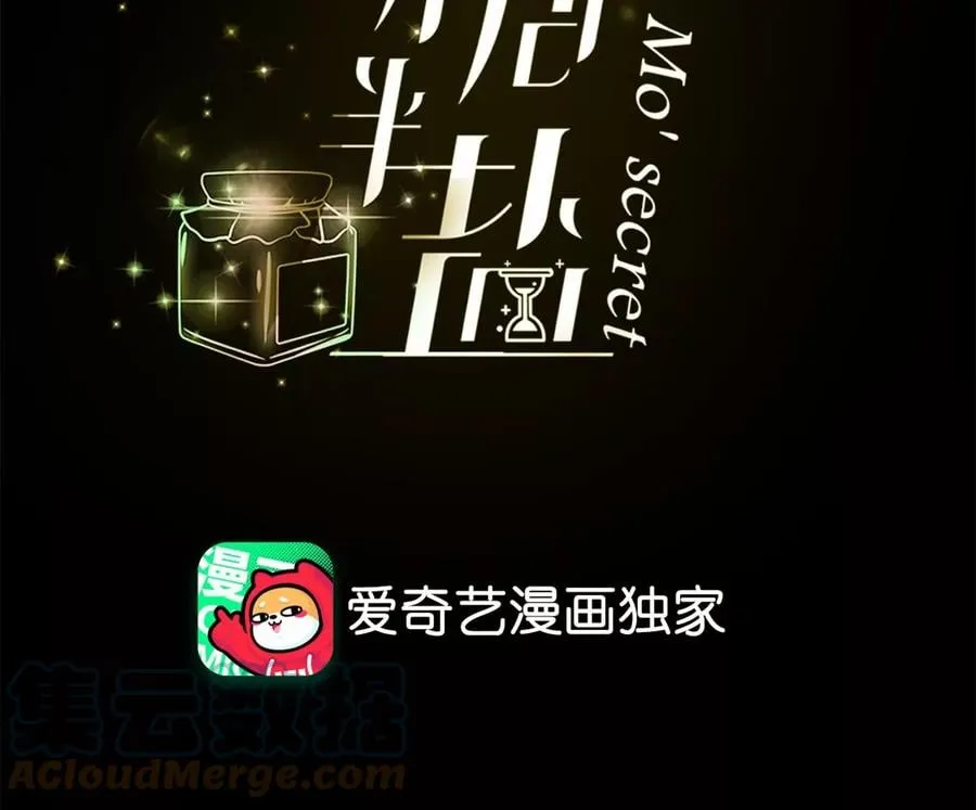72·我哥是大色狼！ 第4页