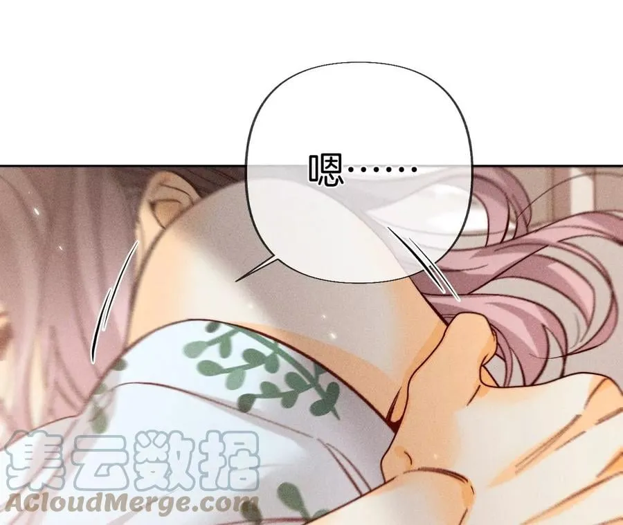 72·我哥是大色狼！ 第16页