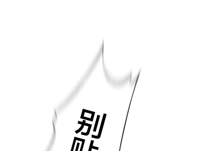 72·我哥是大色狼！ 第21页
