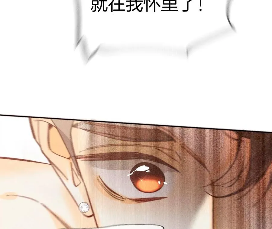 72·我哥是大色狼！ 第27页