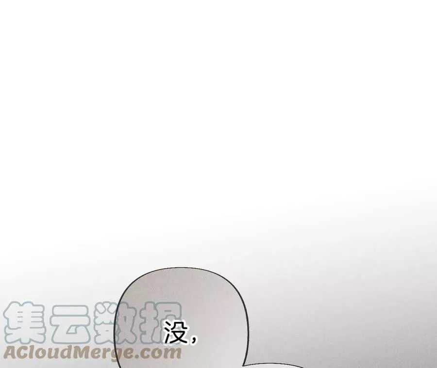 72·我哥是大色狼！ 第34页