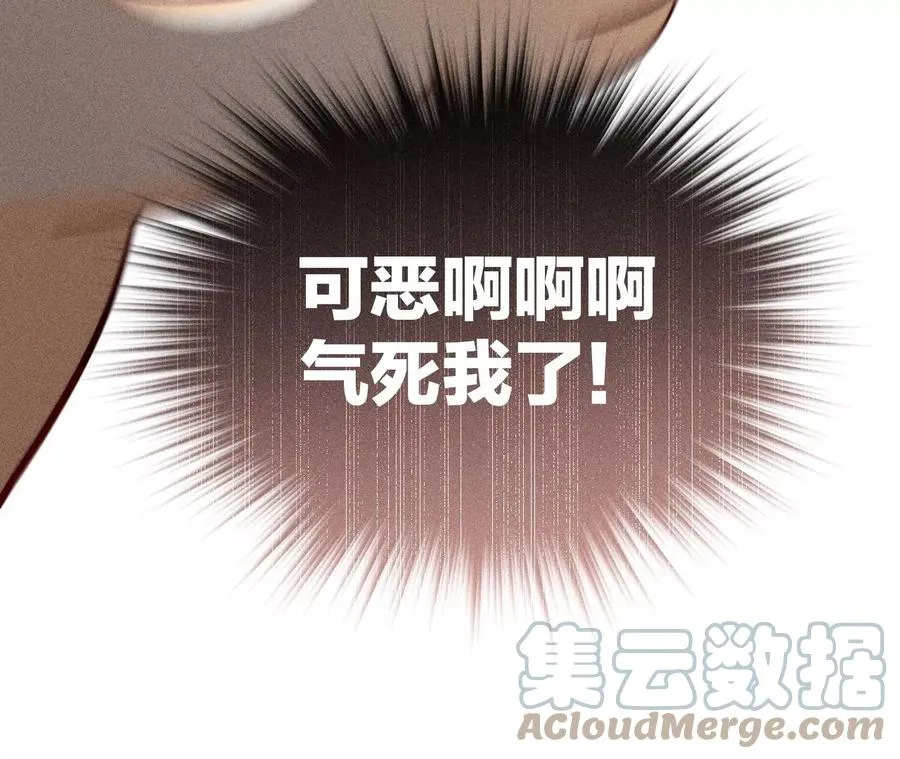 72·我哥是大色狼！ 第52页