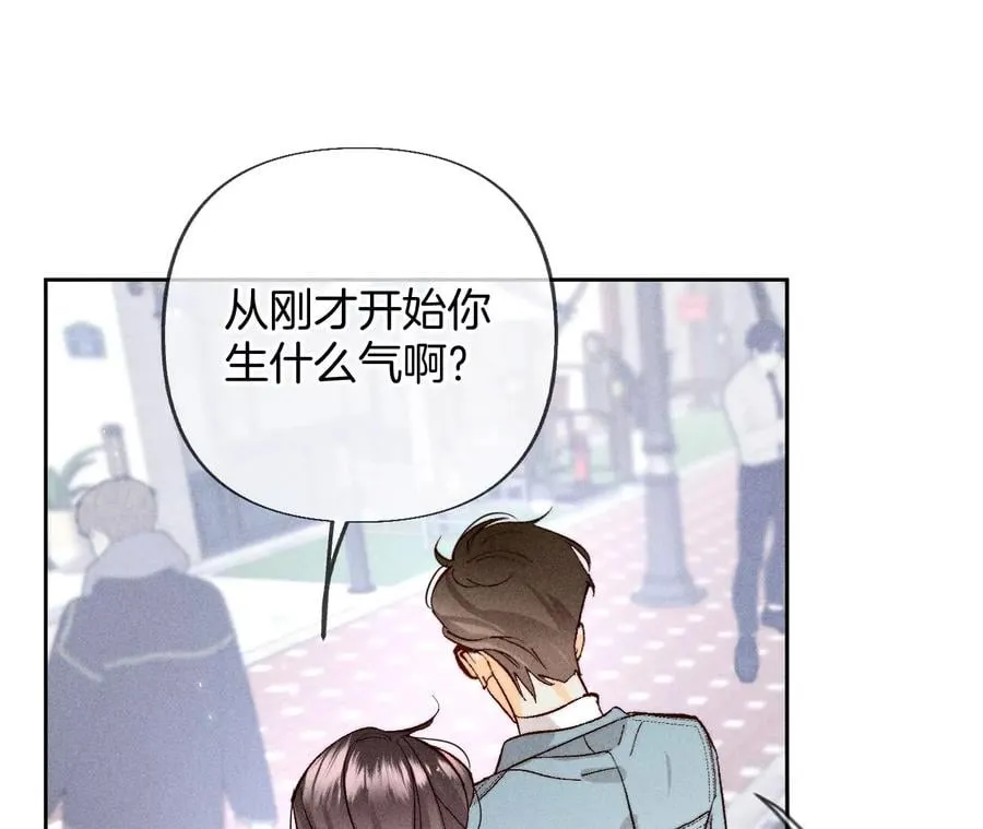 72·我哥是大色狼！ 第66页