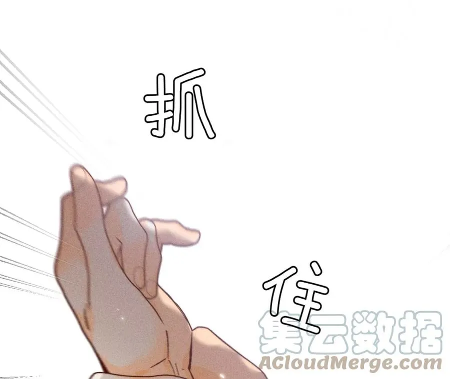 72·我哥是大色狼！ 第70页