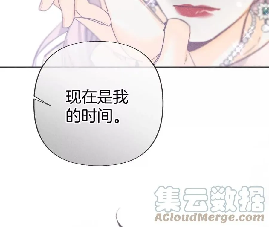 72·我哥是大色狼！ 第73页