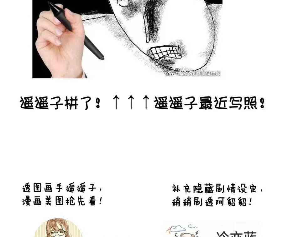 72·我哥是大色狼！ 第84页