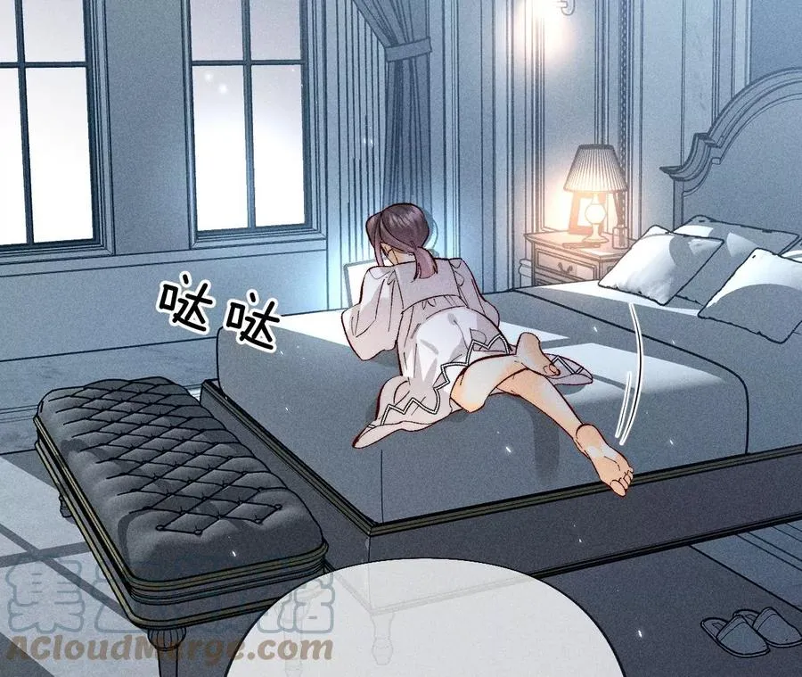 71·做什么都可以 第13页