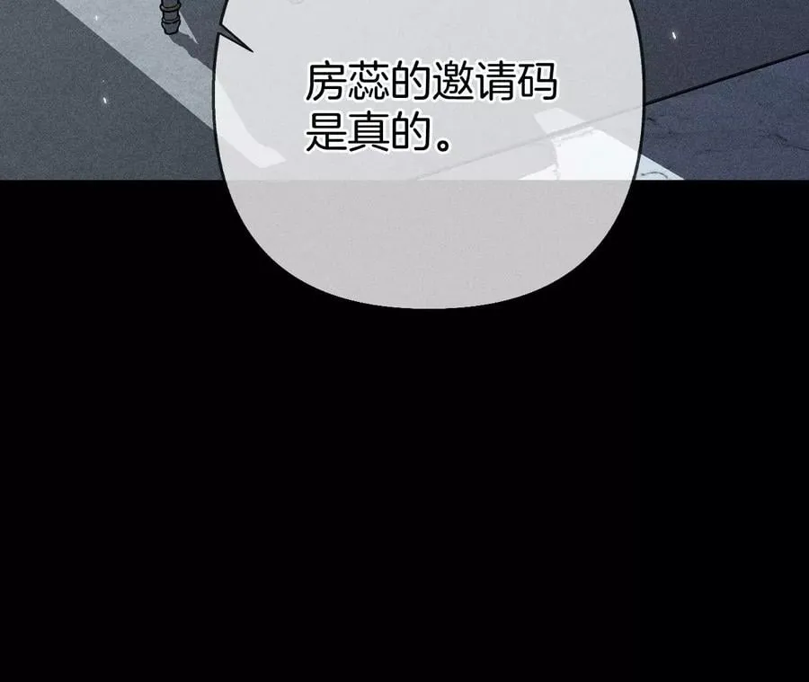 71·做什么都可以 第14页