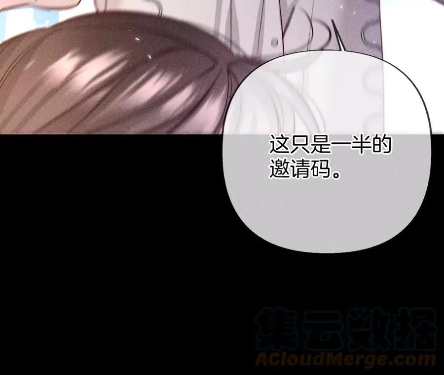 71·做什么都可以 第19页