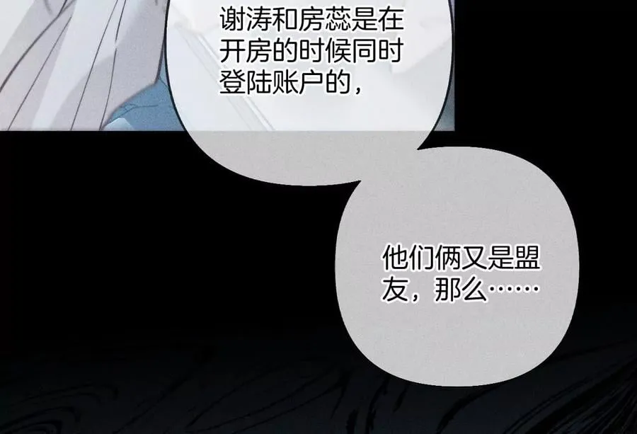 71·做什么都可以 第24页