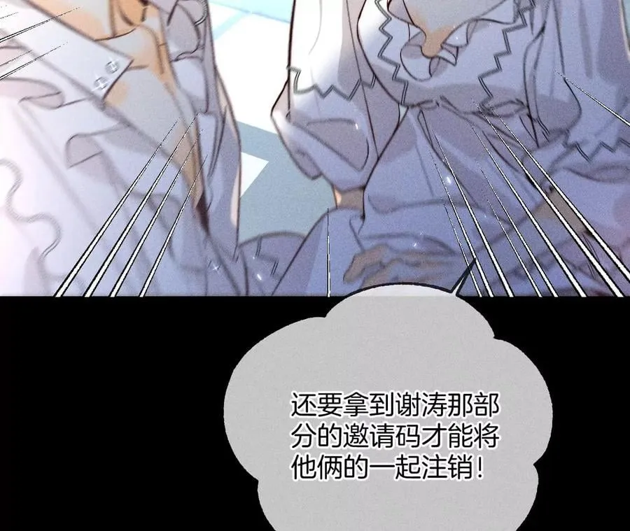 71·做什么都可以 第29页