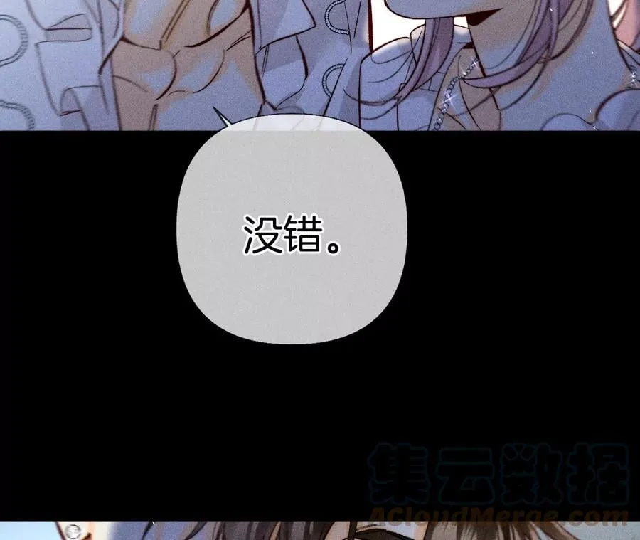 71·做什么都可以 第31页