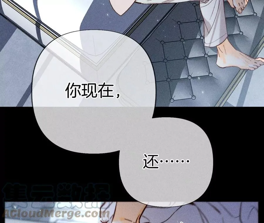 71·做什么都可以 第37页