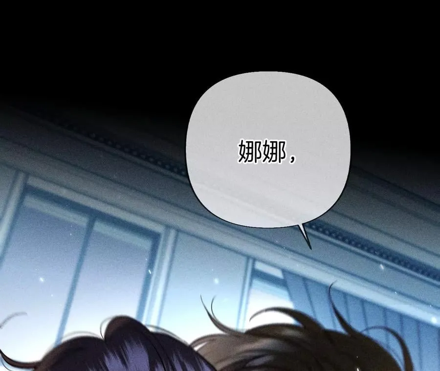71·做什么都可以 第41页