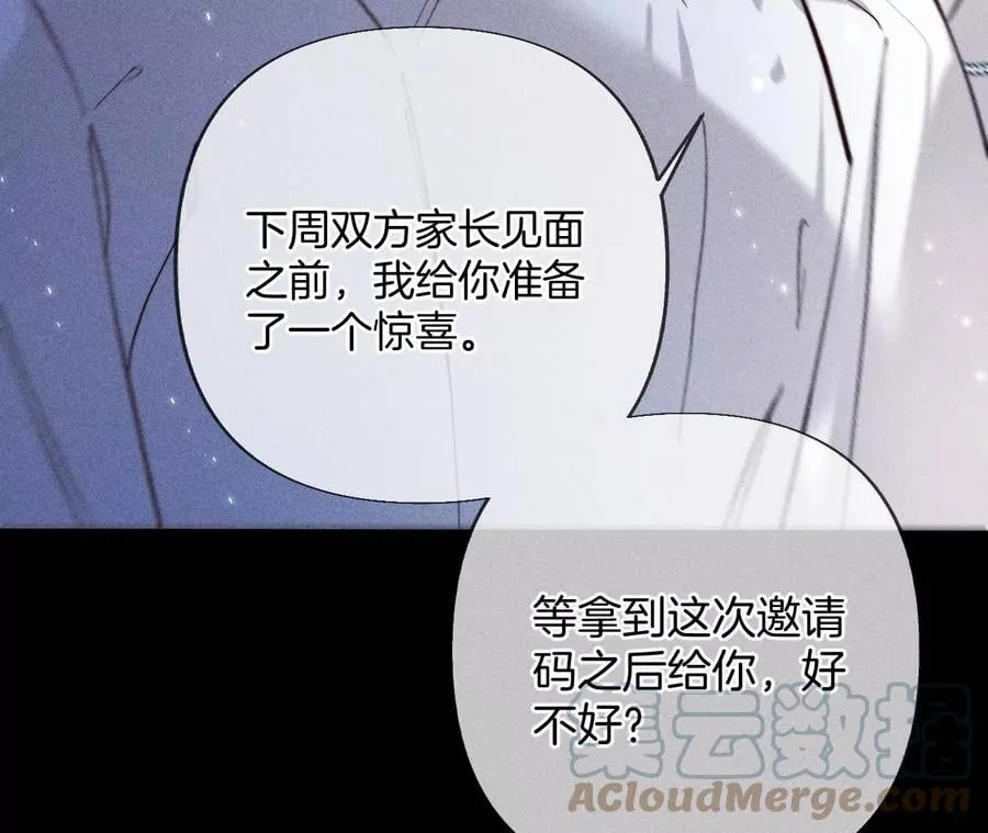 71·做什么都可以 第43页