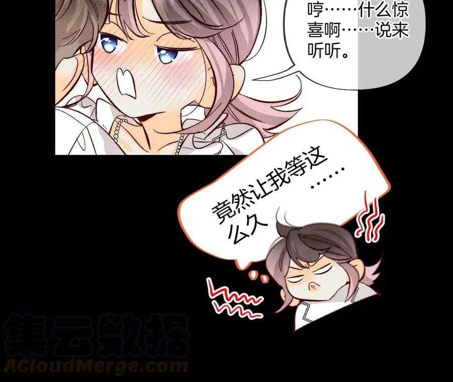 71·做什么都可以 第46页