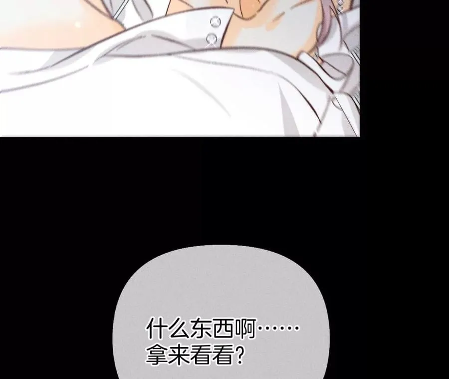 71·做什么都可以 第50页