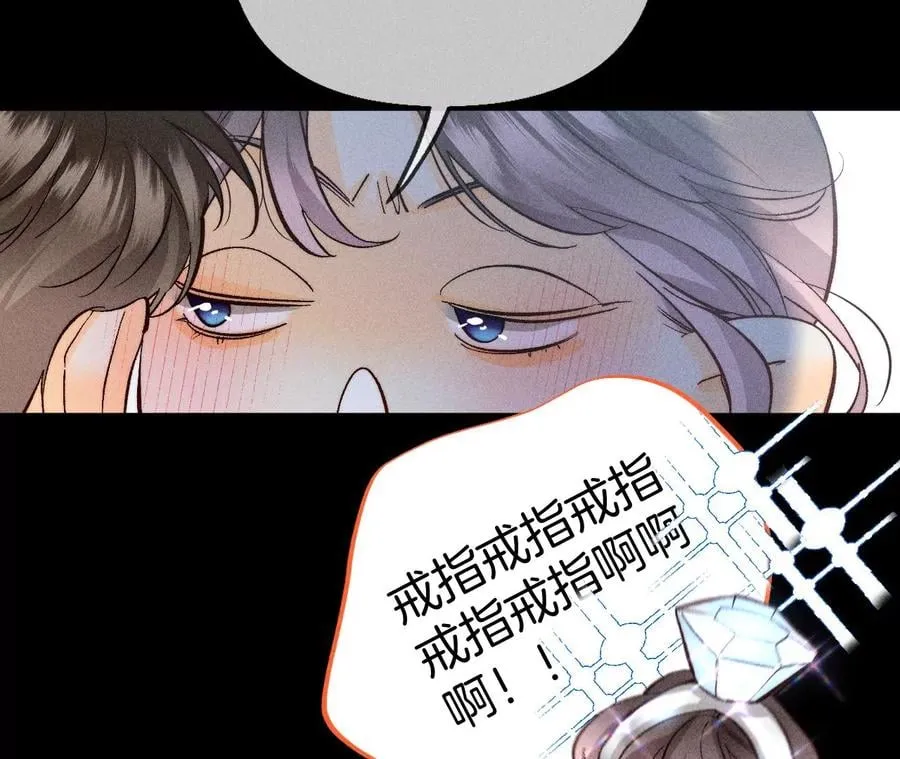 71·做什么都可以 第51页