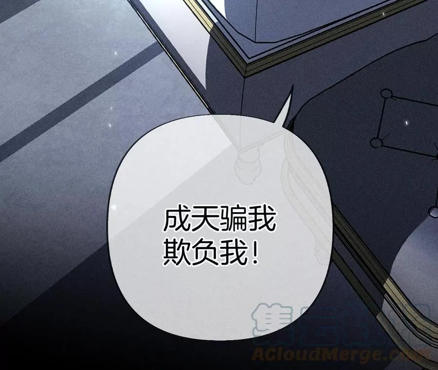 71·做什么都可以 第55页
