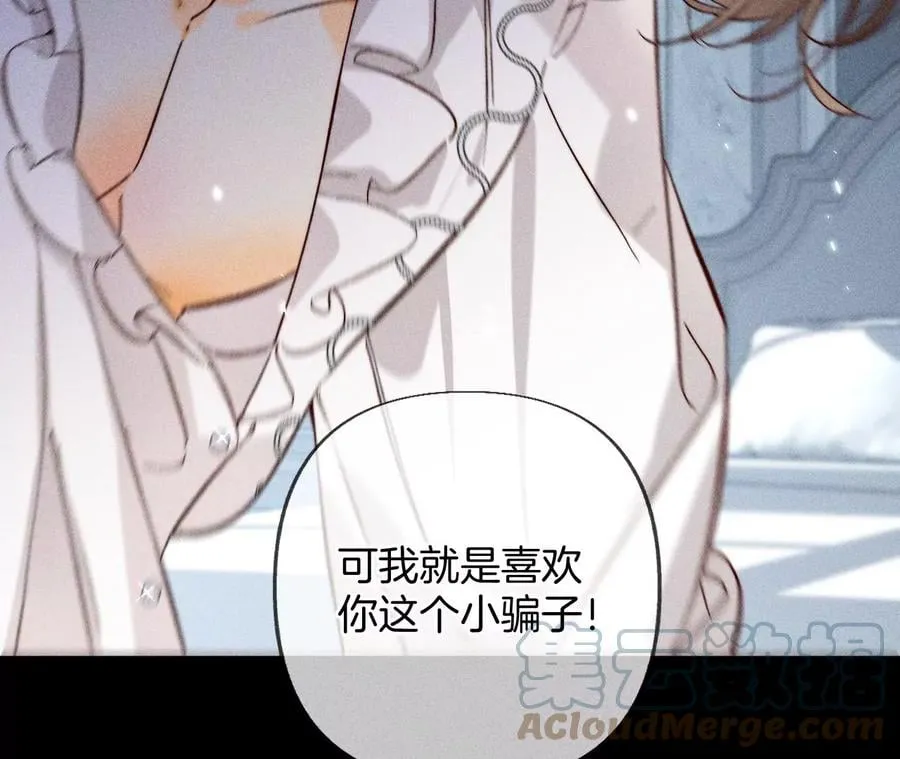 71·做什么都可以 第58页