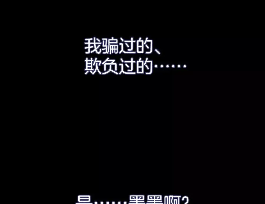 71·做什么都可以 第60页