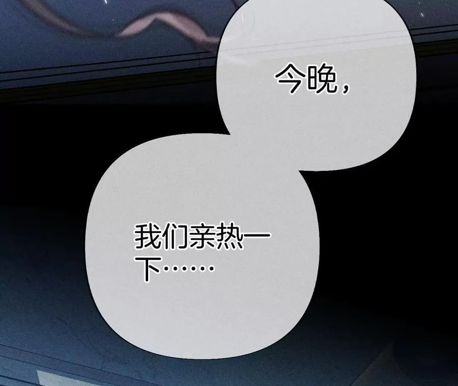 71·做什么都可以 第65页