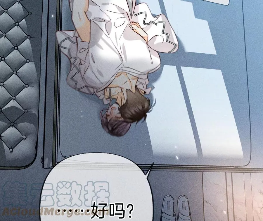 71·做什么都可以 第67页