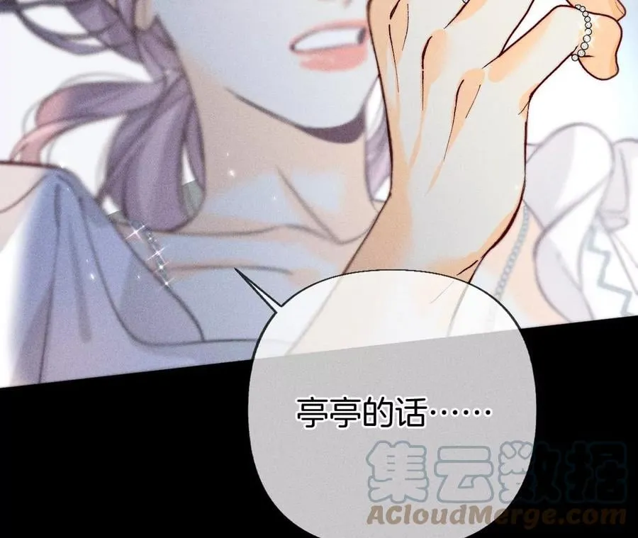 71·做什么都可以 第70页