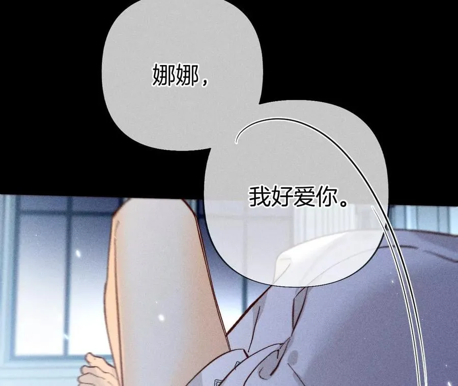 71·做什么都可以 第74页