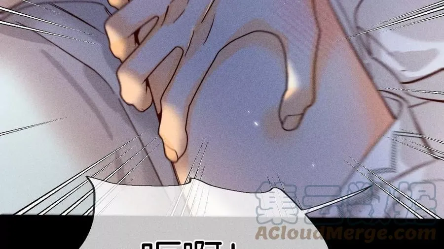 71·做什么都可以 第76页