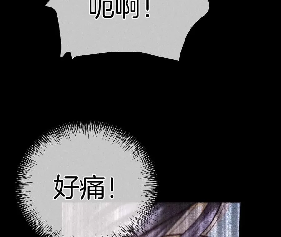 71·做什么都可以 第77页