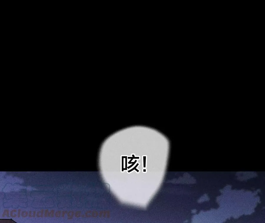 70·这丫头有眼光 第7页