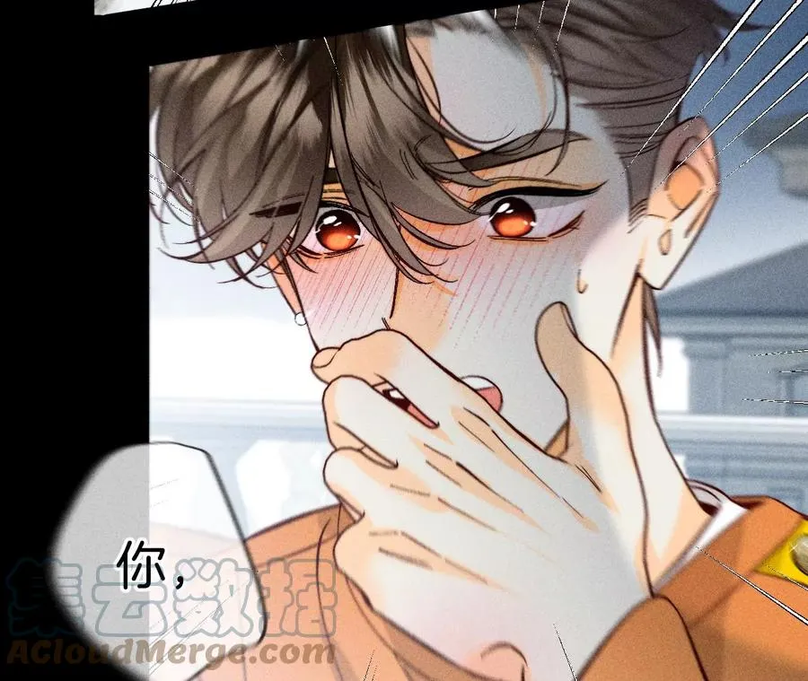 70·这丫头有眼光 第10页