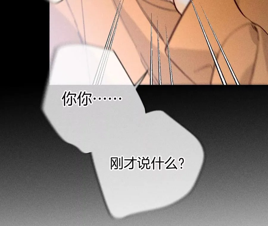 70·这丫头有眼光 第11页