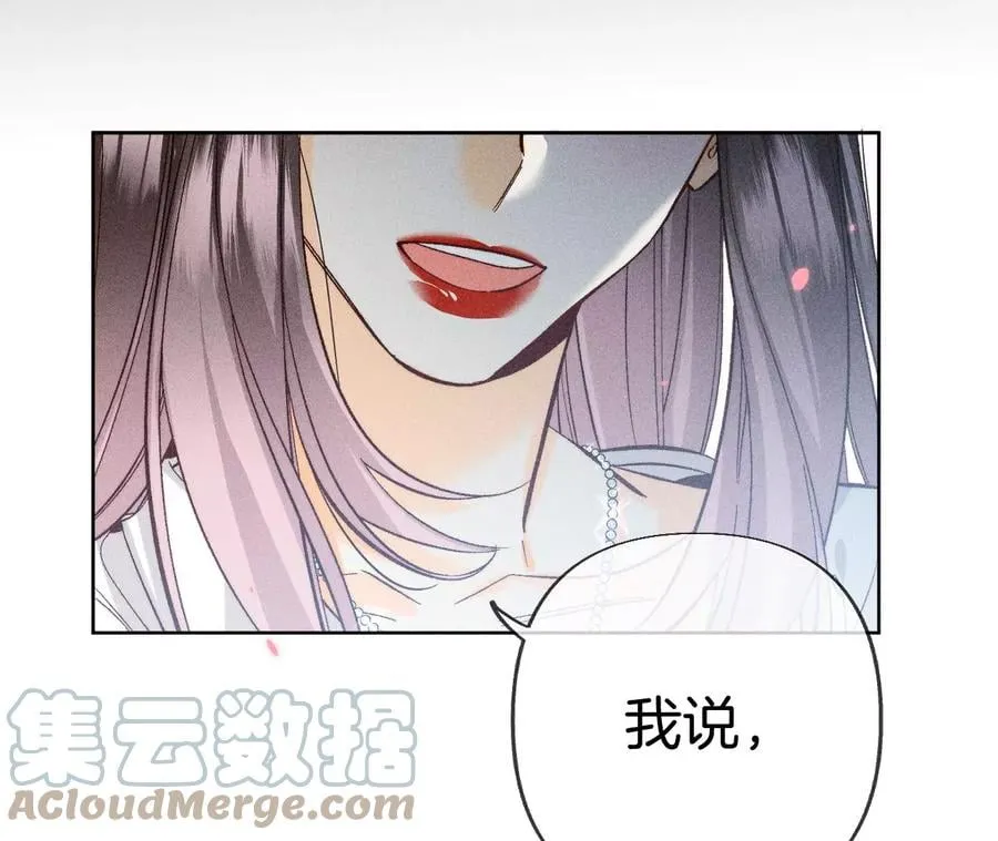 70·这丫头有眼光 第13页