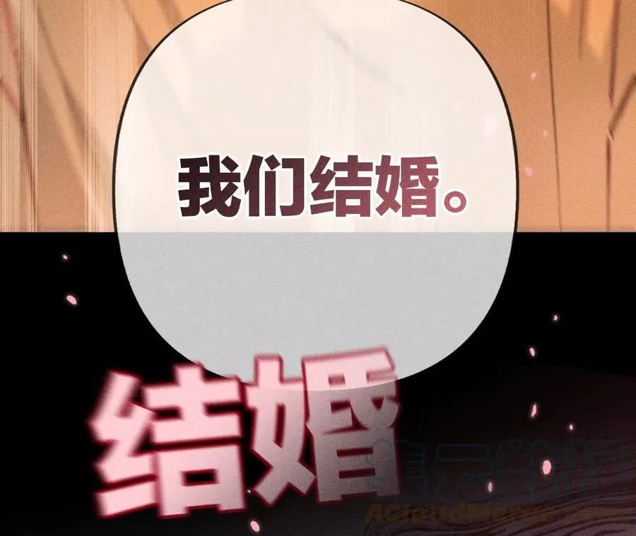 70·这丫头有眼光 第16页