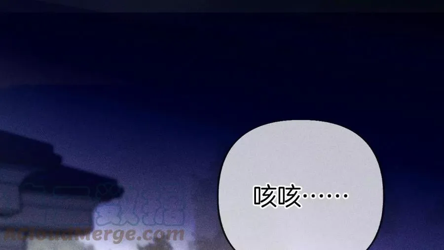 70·这丫头有眼光 第22页