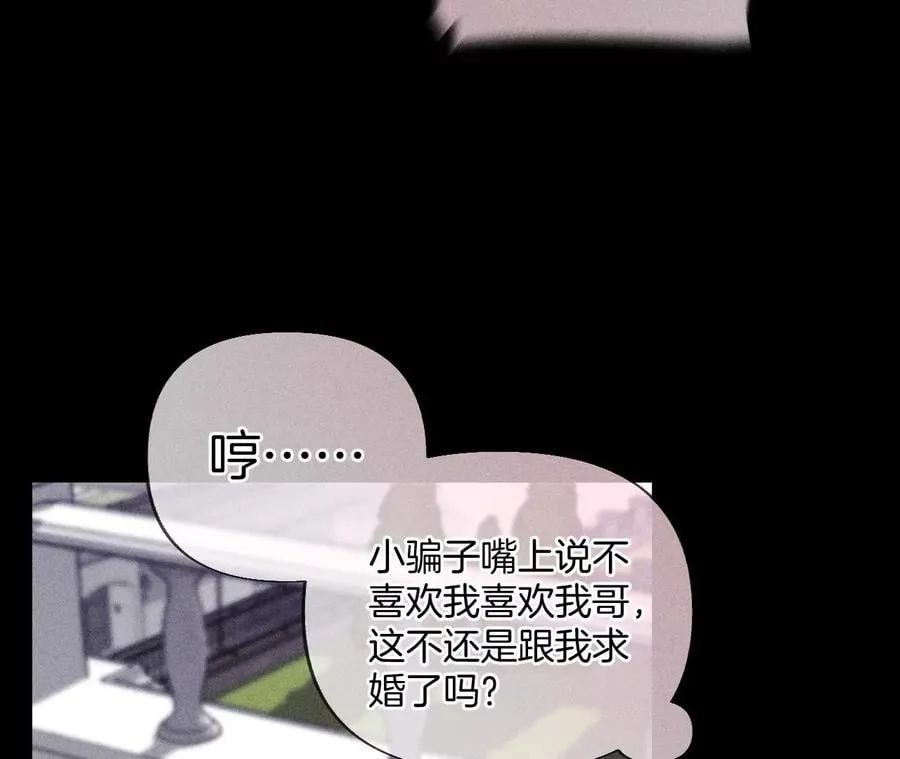 70·这丫头有眼光 第27页