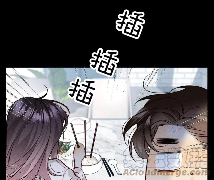 70·这丫头有眼光 第31页