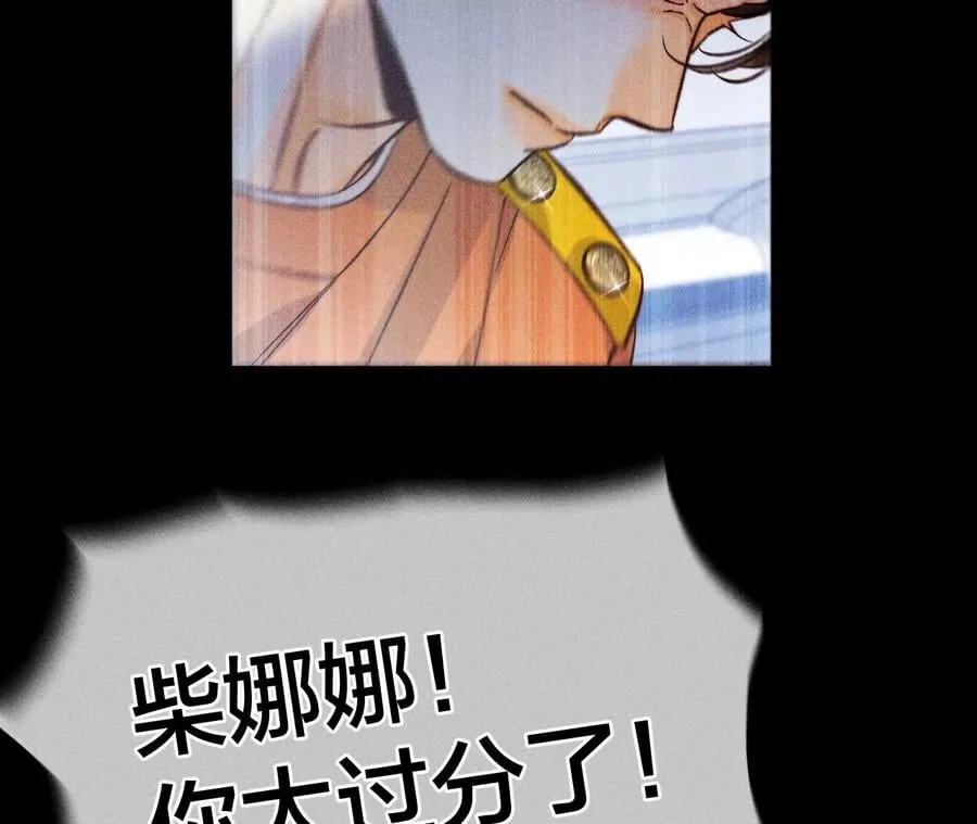 70·这丫头有眼光 第44页