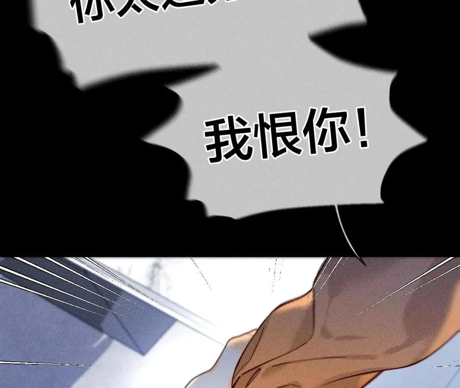 70·这丫头有眼光 第45页