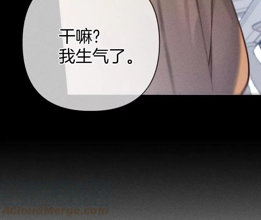 70·这丫头有眼光 第49页