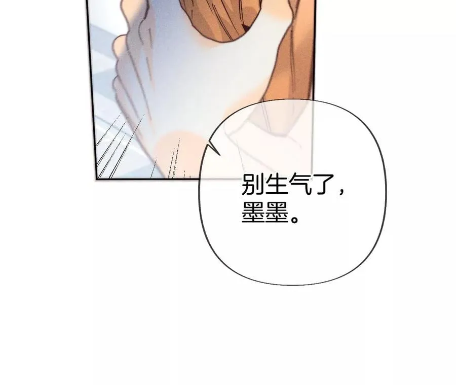 70·这丫头有眼光 第51页