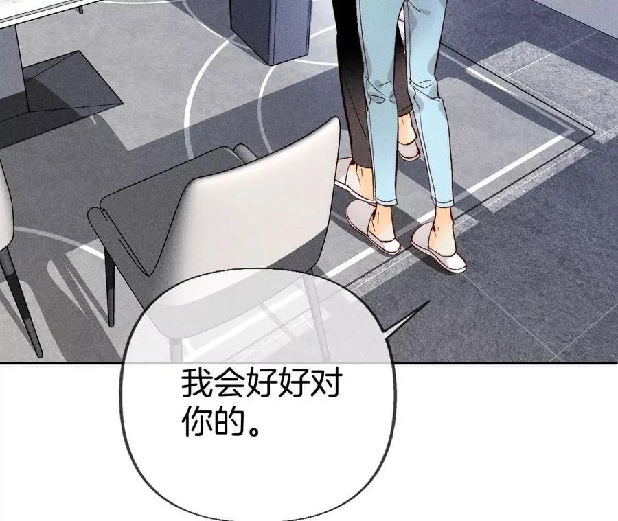 70·这丫头有眼光 第53页