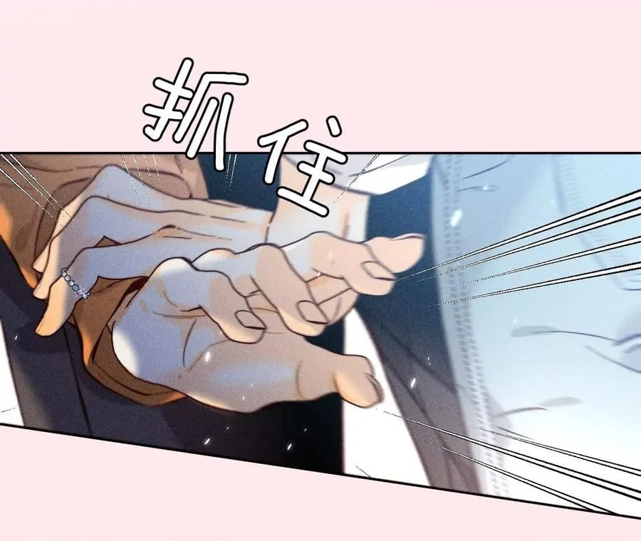 70·这丫头有眼光 第59页