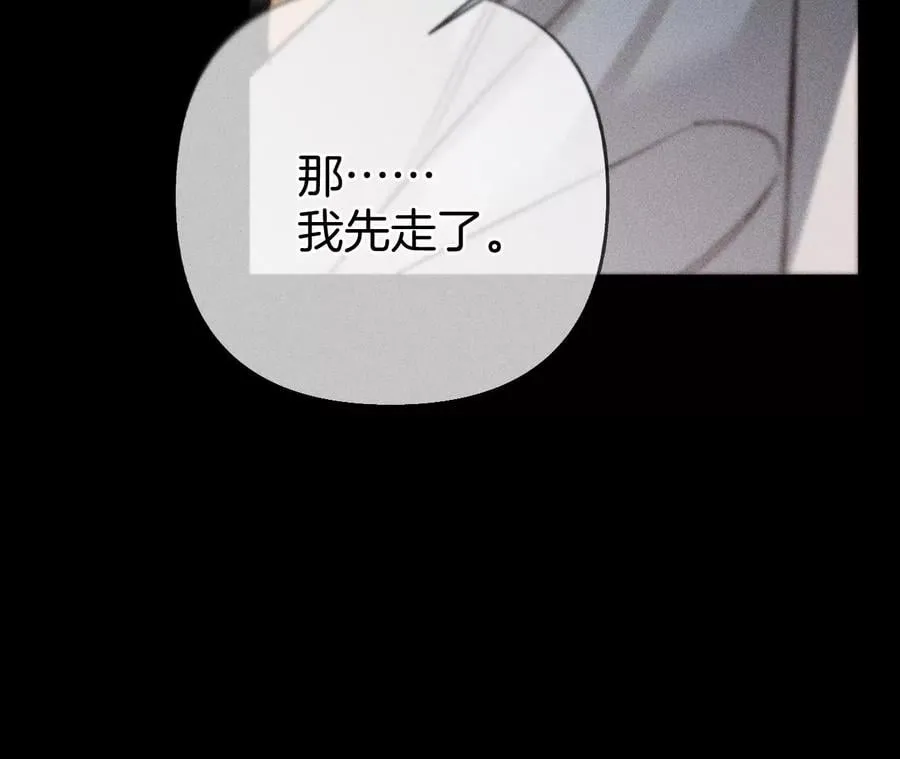 69·我们结婚吧 第15页