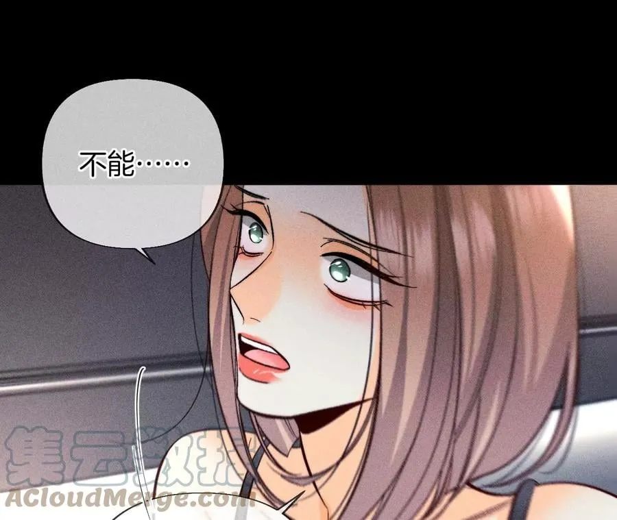 69·我们结婚吧 第19页